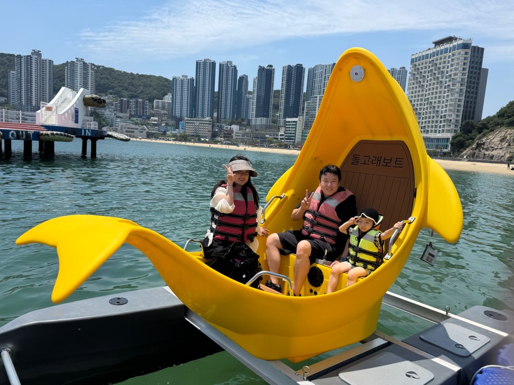 동대구역에서 부산(송도 해수욕장)으로 기차(SRT) 타고&nbsp;가족여행!!
